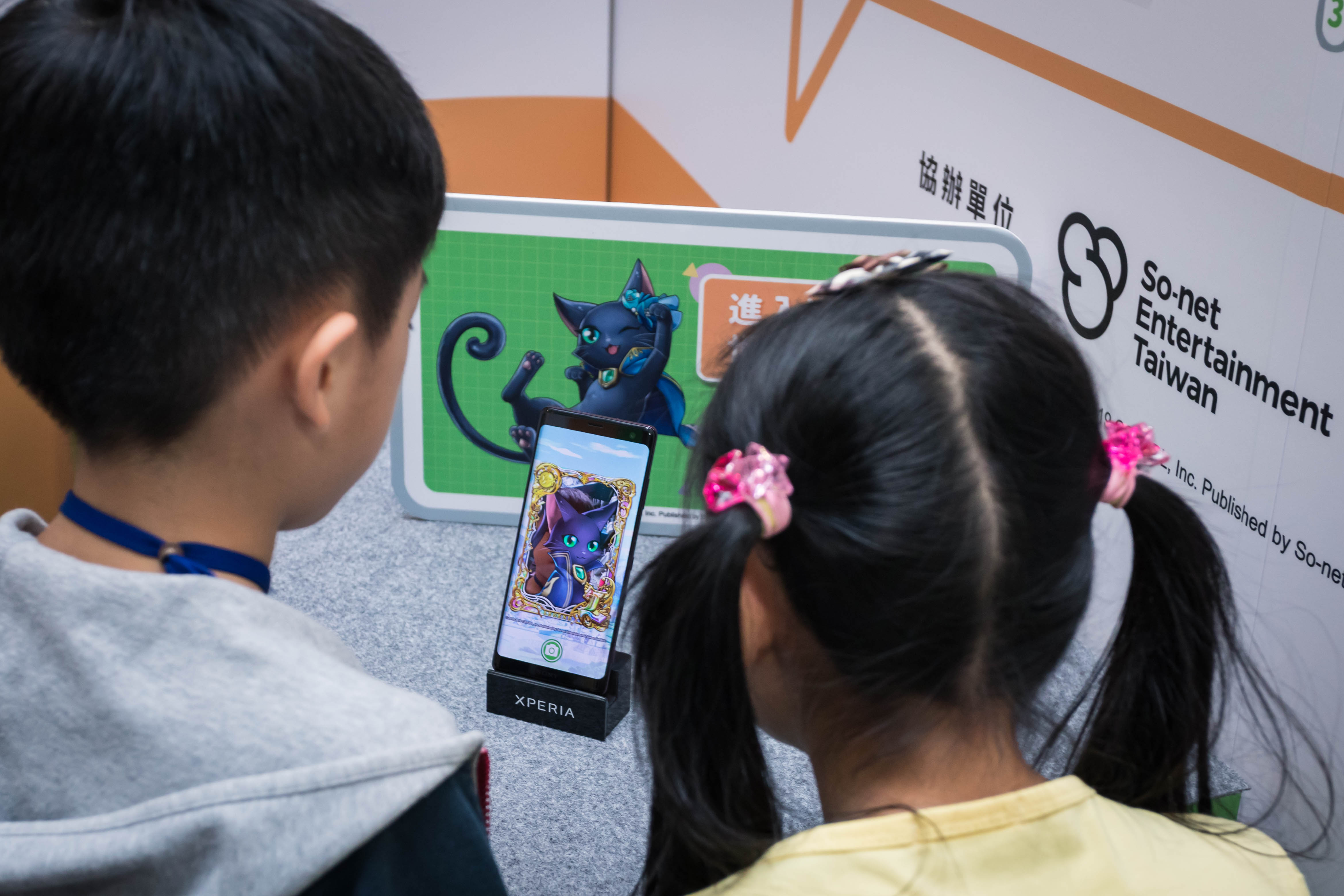 Sony Taiwan集結Sony在台資源，邀請So-net共同合作，運用So-net AR技術，帶領孩子認識手遊創作設計過程