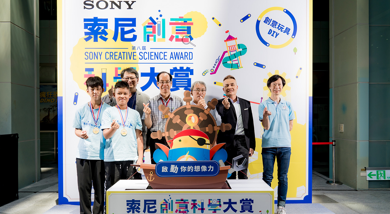 第八屆索尼創意科學大賞成果展以「力學遊樂園」為主題於8月免費展出Top20超級力學玩具以及Sony科學教育資源，突破2萬人次觀展！