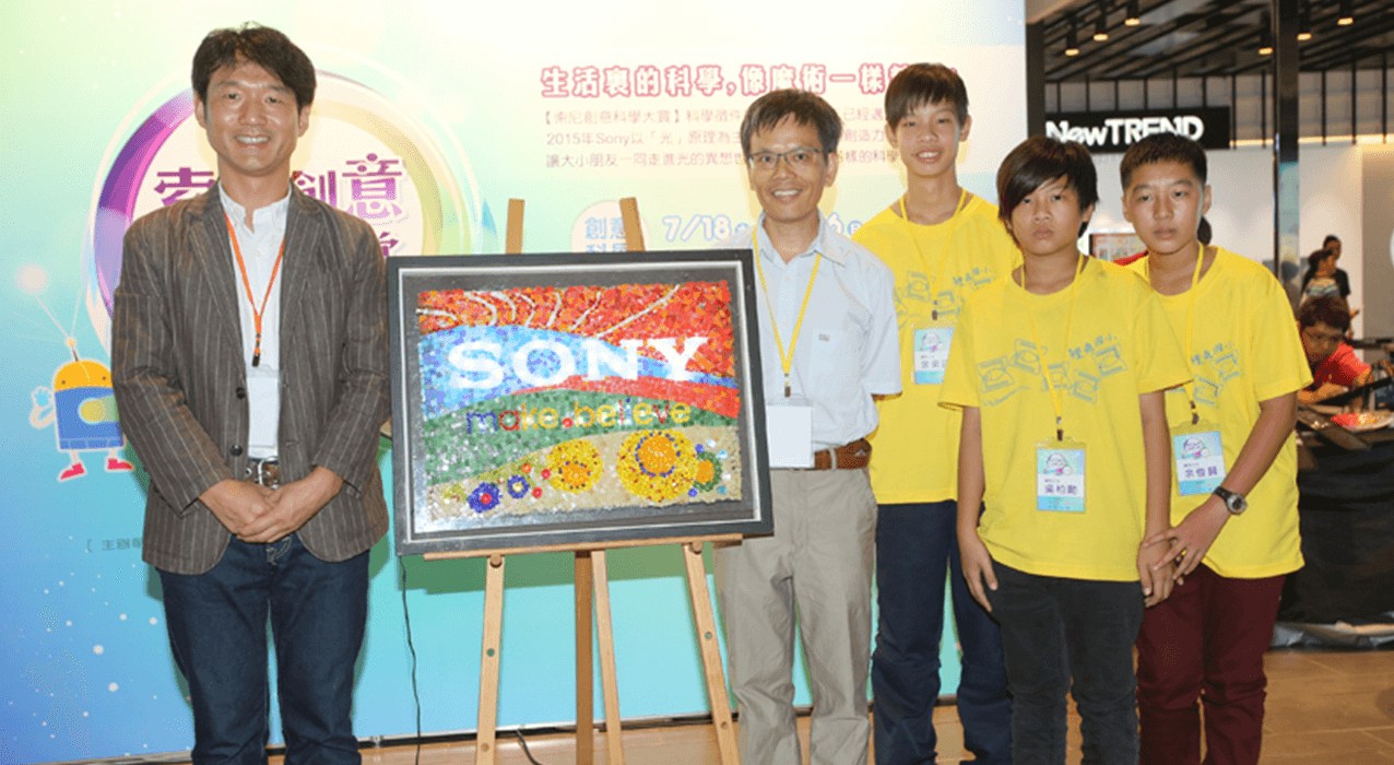 第三屆冠軍團隊特別致贈紀念作品予Sony Taiwan團隊。