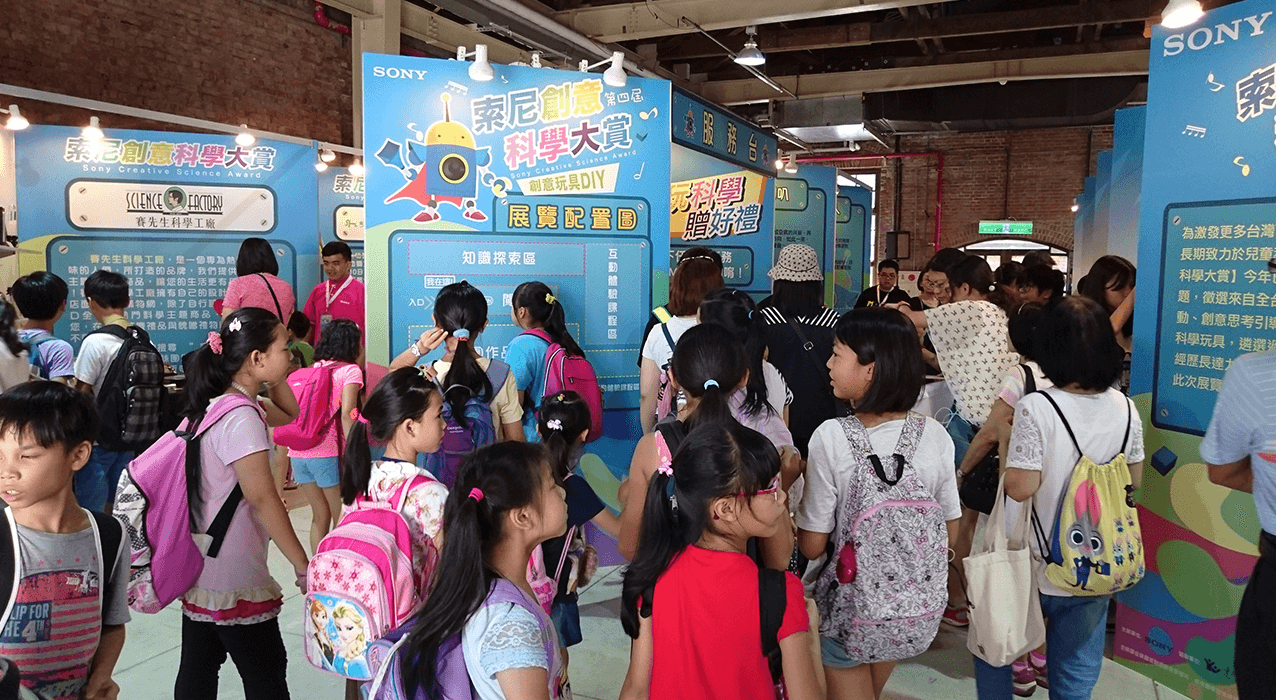 在台北華山為期四天的成果展展覽，獲得許多小朋友熱烈回響。