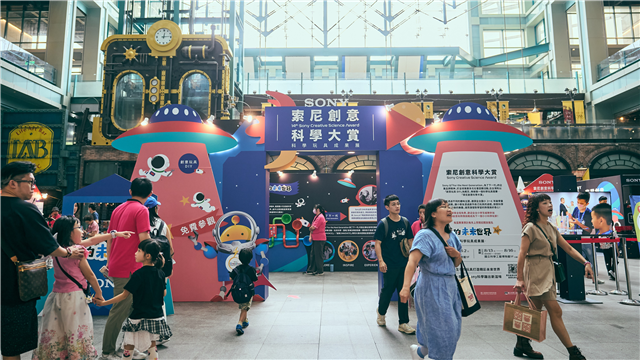 近24,000人和Sony一起前往小學生的未來世界！