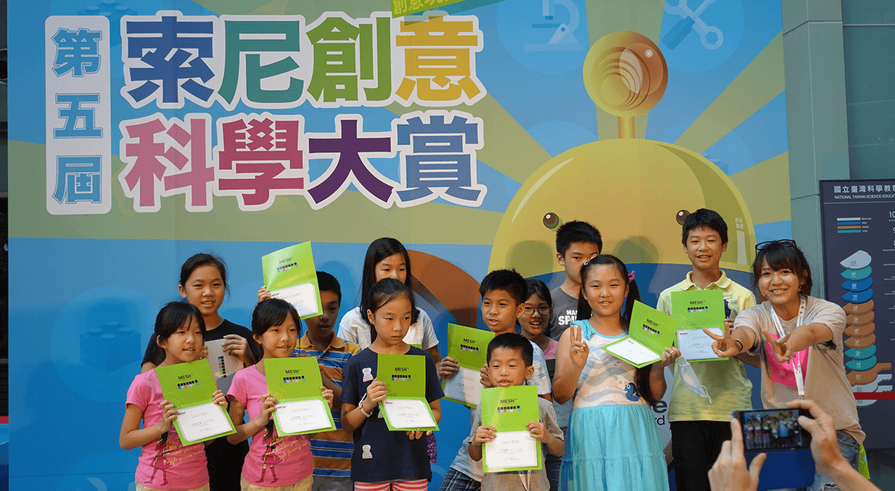 Sony Taiwan 移植總部科學教育計劃MESH Project來台，舉辦首次於海外針對孩子的實作工作坊。