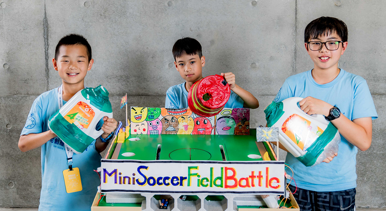 索尼創意科學大賞邀請全台國小3-6年級小朋友3人1組+1位指導老師家長組隊挑戰成為小小科學家