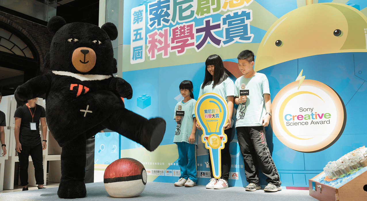 觀光局人氣大使喔熊特別出席第五屆成果展，體驗冠軍團隊結合踢球感應的作品'鯉魚炫光'。