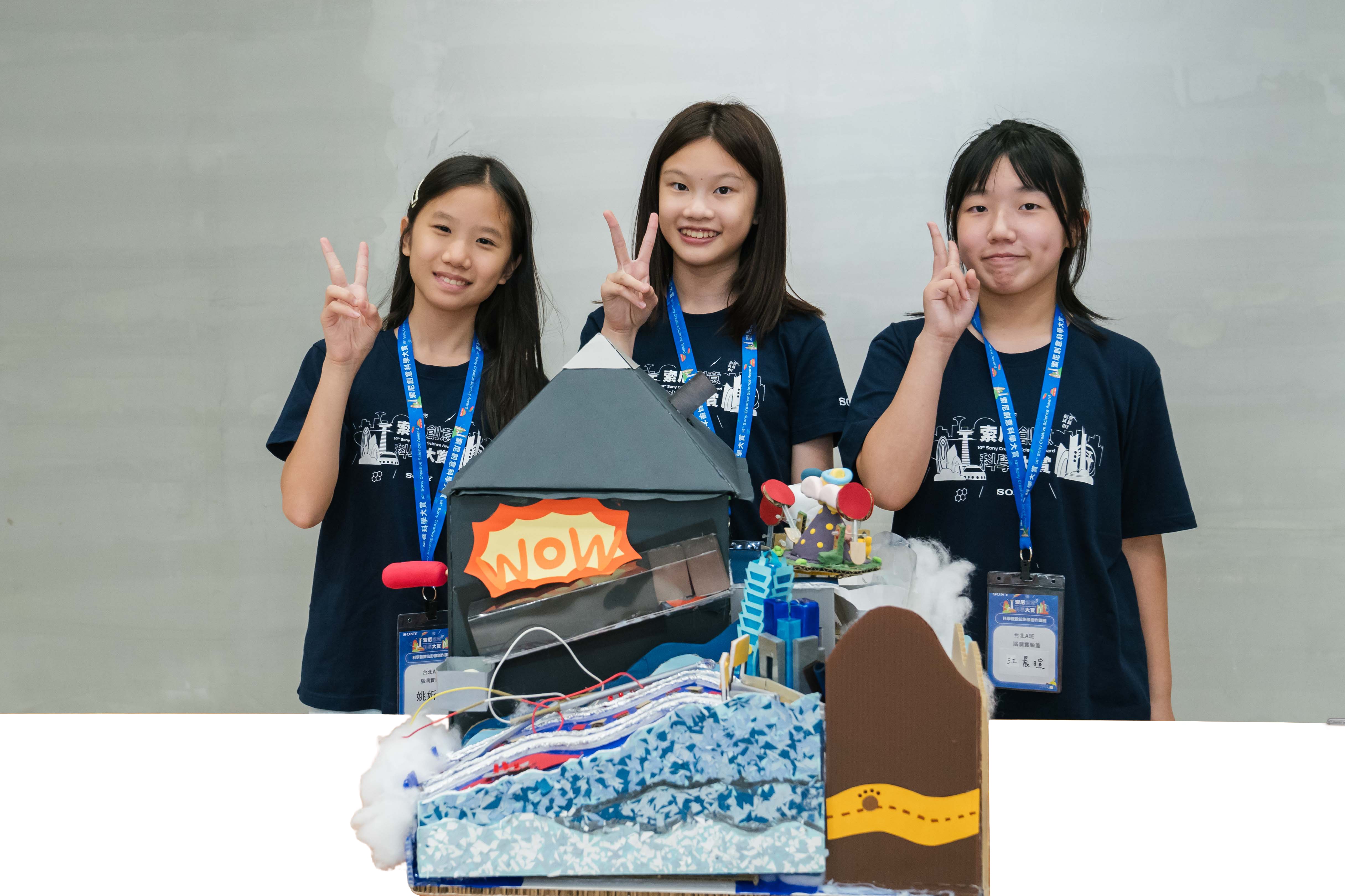 第14屆索尼創意科學大賞 佳作_ MIND BLOW LAB 腦動實驗室 – 180億公里的垂直旅行--從海底深淵到太陽系邊緣