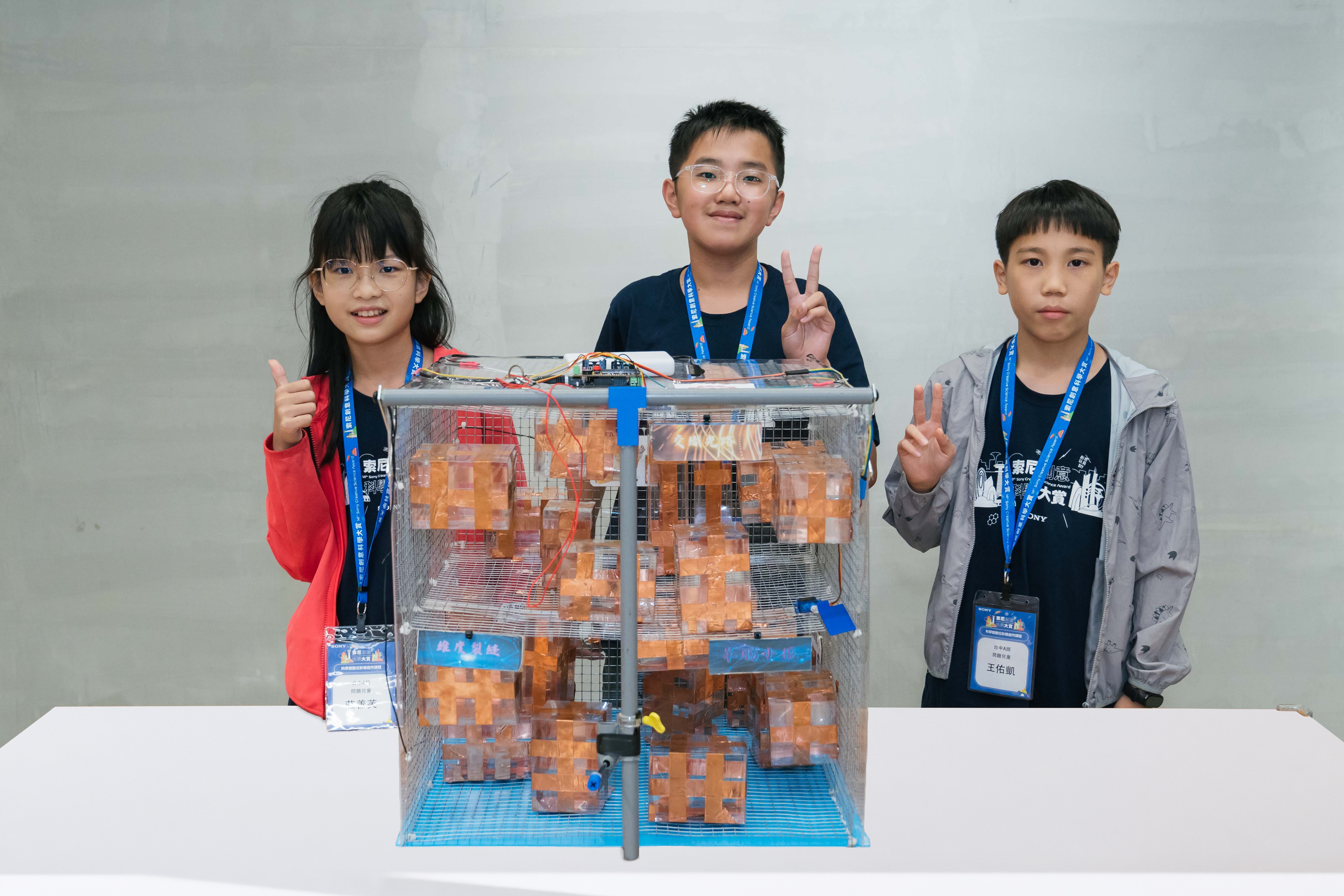 第14屆索尼創意科學大賞 佳作_ 問題兒童 – 未來駕照